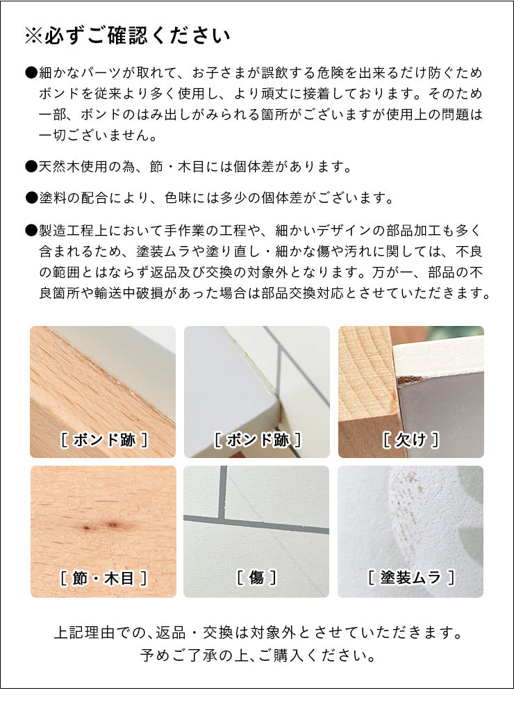 ままごと雑貨 ミニキッチン8点セット【 Sugar -シュガー- 】ds