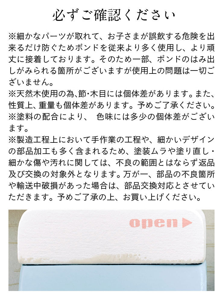 ままごと雑貨 ストックフードセット9点【 Vanilla -バニラ- 】ds