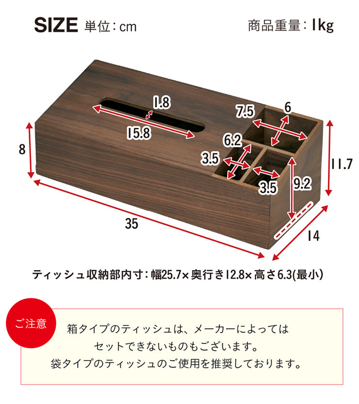 ティッシュケース RF-2102【 MOKUREN -モクレン- 】 okw