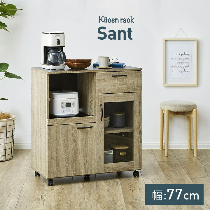 【15%OFFクーポン★6日20時】キッチンラック 幅77cm Santo(サント) キャスター付き キッチン 収納 ラック ストッカー 棚 作業台 キッチンキャビネット 77cm幅 食器棚 レンジボード 炊飯器 台所 ロータイプ コンパクト 引き出し収納 棚 おしゃれ シンプル 木製 SKS2022