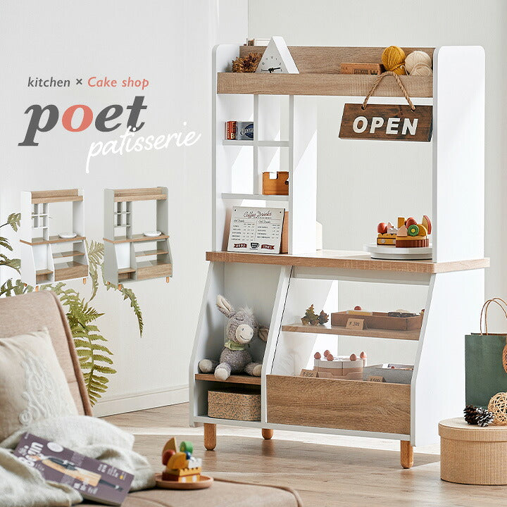【15%OFFクーポン★6日20時】【本格的に遊べるケーキ屋さん】おままごと お店屋さん patisserie poet(パティスリーポエト) 2色対応 ままごと お店やさん お店やさんごっこ おままごとセット クリスマスプレゼント ごっこ遊び おもちゃ 家事 木製