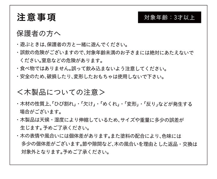 ままごと雑貨 ミニキッチン7点セット【 Torte -トルテ- 】okw