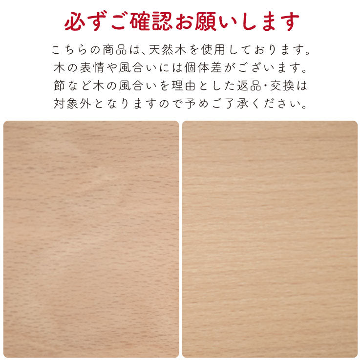 ダイニングセット 100cm【 Aldeno -アルデーノ- 】