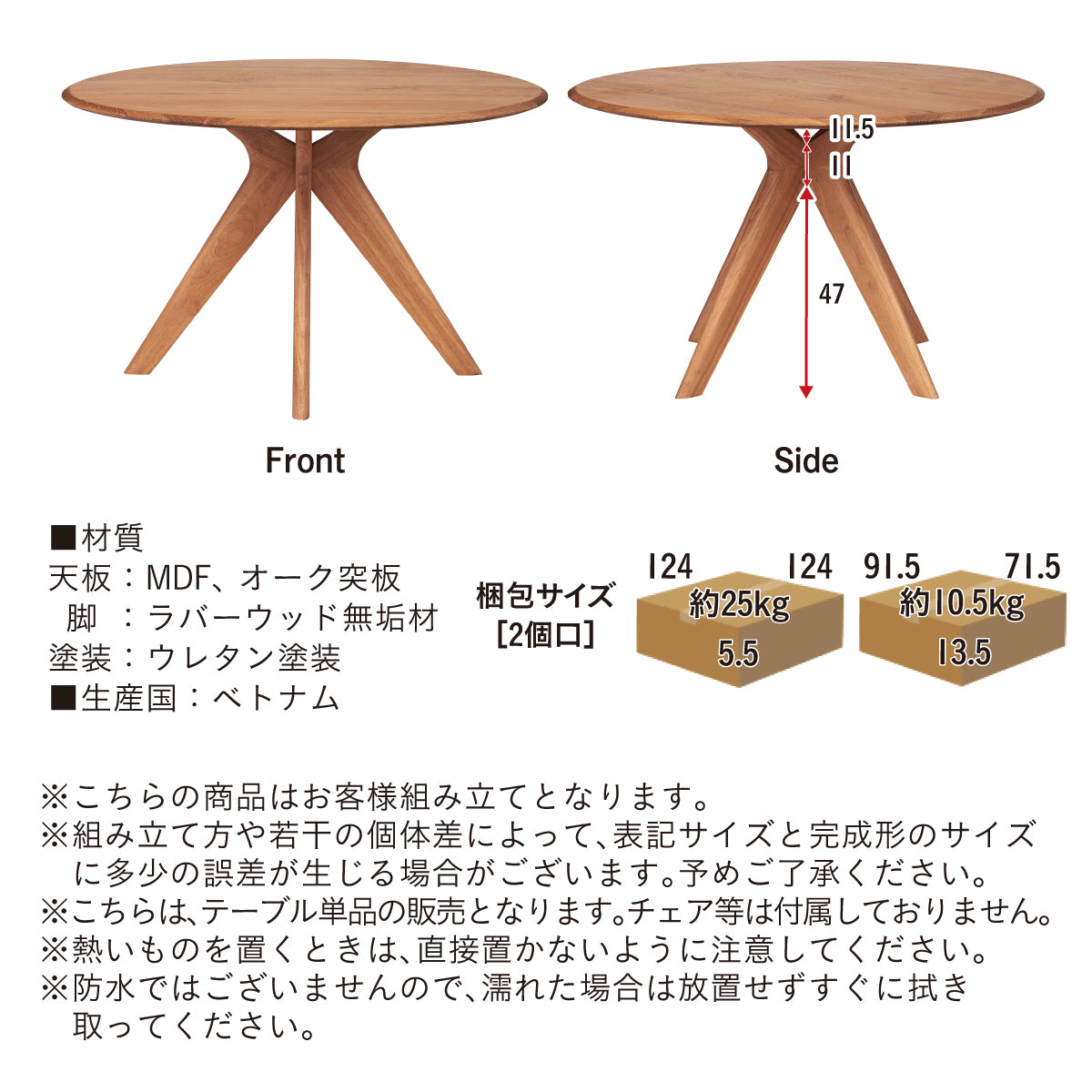 ダイニングテーブル 120cm【 Canyon -キャニオン- 】