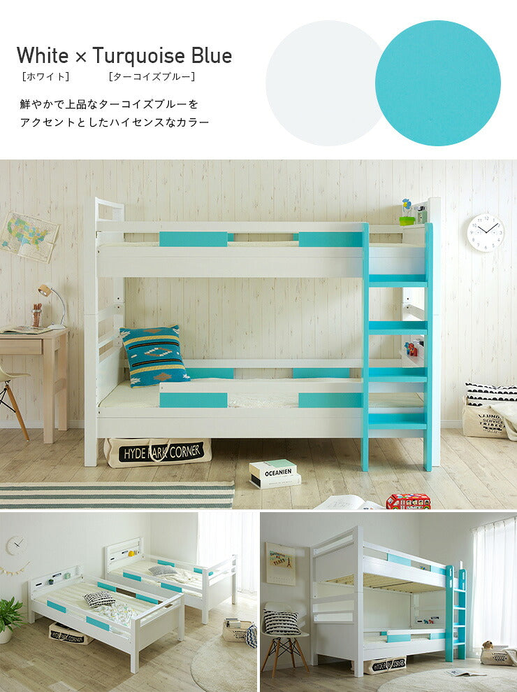 【特許庁認定登録意匠/耐荷重700kg】宮付き 二段ベッド 2段ベッド Creil(クレイユ) 5色対応 耐震 頑丈 子供用ベッド 大人用 ベッド 分割 分離 シングルベッド 宮棚 木製 子供部屋 おしゃれ