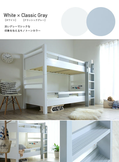 【特許庁認定登録意匠/耐荷重700kg】宮付き 二段ベッド 2段ベッド Creil(クレイユ) 5色対応 耐震 頑丈 子供用ベッド 大人用 ベッド 分割 分離 シングルベッド 宮棚 木製 子供部屋 おしゃれ