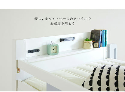 【特許庁認定登録意匠/耐荷重700kg】宮付き 二段ベッド 2段ベッド Creil(クレイユ) 5色対応 耐震 頑丈 子供用ベッド 大人用 ベッド 分割 分離 シングルベッド 宮棚 木製 子供部屋 おしゃれ