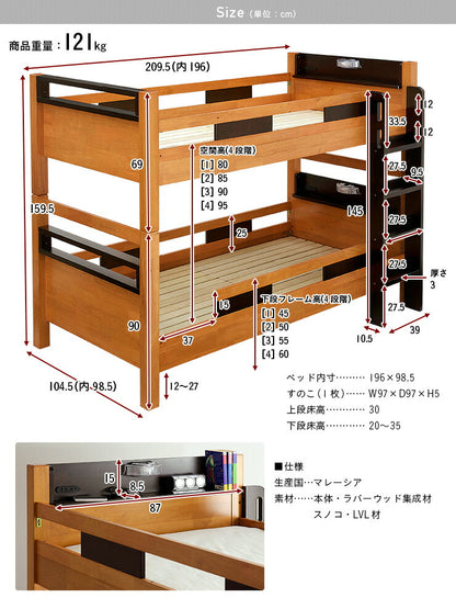 【特許庁認定登録意匠/耐荷重700kg】宮付き 二段ベッド 2段ベッド Creil(クレイユ) 5色対応 耐震 頑丈 子供用ベッド 大人用 ベッド 分割 分離 シングルベッド 宮棚 木製 子供部屋 おしゃれ