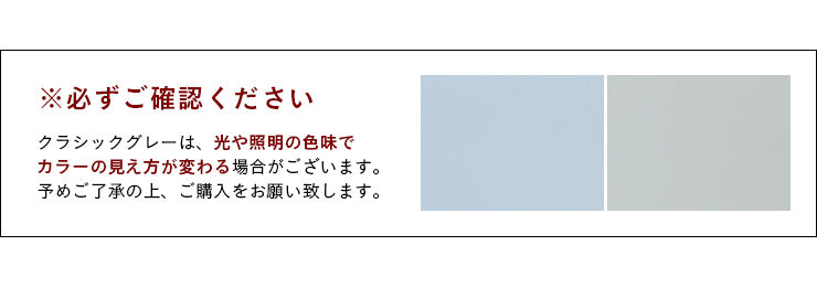 二段ベッド【 Creil -クレイユ- 】
