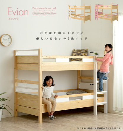 【特許庁認定登録意匠/耐荷重500kg】宮付き 二段ベッド 2段ベッド Evian5(エビアン5) ピンク/ホワイト 二段ベット 2段ベッド 2段ベット 耐震仕様 子供用ベッド ベッド 木製 おしゃれ コンパクト わくわくランド