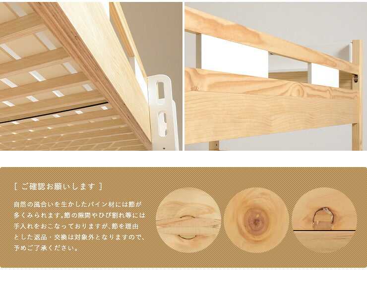 【特許庁認定登録意匠/耐荷重500kg】宮付き 二段ベッド 2段ベッド Evian5(エビアン5) ピンク/ホワイト 二段ベット 2段ベッド 2段ベット 耐震仕様 子供用ベッド ベッド 木製 おしゃれ コンパクト わくわくランド