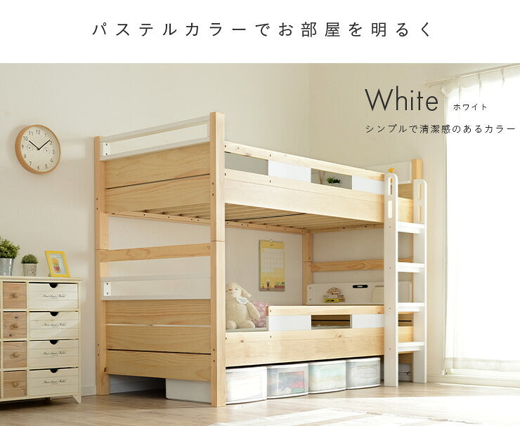 【特許庁認定登録意匠/耐荷重500kg】宮付き 二段ベッド 2段ベッド Evian5(エビアン5) ピンク/ホワイト 二段ベット 2段ベッド 2段ベット 耐震仕様 子供用ベッド ベッド 木製 おしゃれ コンパクト わくわくランド