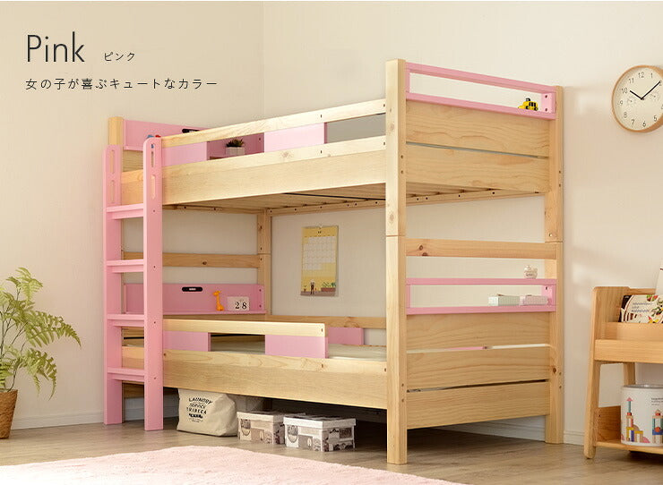 【特許庁認定登録意匠/耐荷重500kg】宮付き 二段ベッド 2段ベッド Evian5(エビアン5) ピンク/ホワイト 二段ベット 2段ベッド 2段ベット 耐震仕様 子供用ベッド ベッド 木製 おしゃれ コンパクト わくわくランド