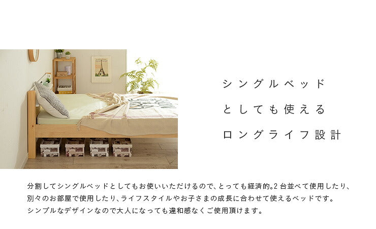 【特許庁認定登録意匠/耐荷重500kg】宮付き 二段ベッド 2段ベッド Evian5(エビアン5) ピンク/ホワイト 二段ベット 2段ベッド 2段ベット 耐震仕様 子供用ベッド ベッド 木製 おしゃれ コンパクト わくわくランド
