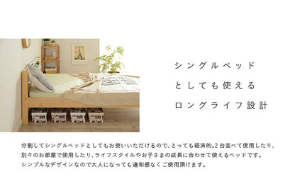 【特許庁認定登録意匠/耐荷重500kg】宮付き 二段ベッド 2段ベッド Evian5(エビアン5) ピンク/ホワイト 二段ベット 2段ベッド 2段ベット 耐震仕様 子供用ベッド ベッド 木製 おしゃれ コンパクト わくわくランド