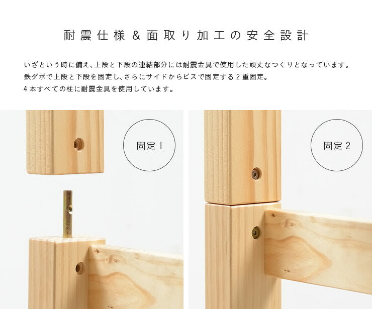 【特許庁認定登録意匠/耐荷重500kg】宮付き 二段ベッド 2段ベッド Evian5(エビアン5) ピンク/ホワイト 二段ベット 2段ベッド 2段ベット 耐震仕様 子供用ベッド ベッド 木製 おしゃれ コンパクト わくわくランド