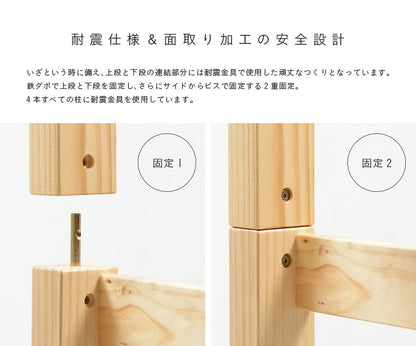 【特許庁認定登録意匠/耐荷重500kg】宮付き 二段ベッド 2段ベッド Evian5(エビアン5) ピンク/ホワイト 二段ベット 2段ベッド 2段ベット 耐震仕様 子供用ベッド ベッド 木製 おしゃれ コンパクト わくわくランド