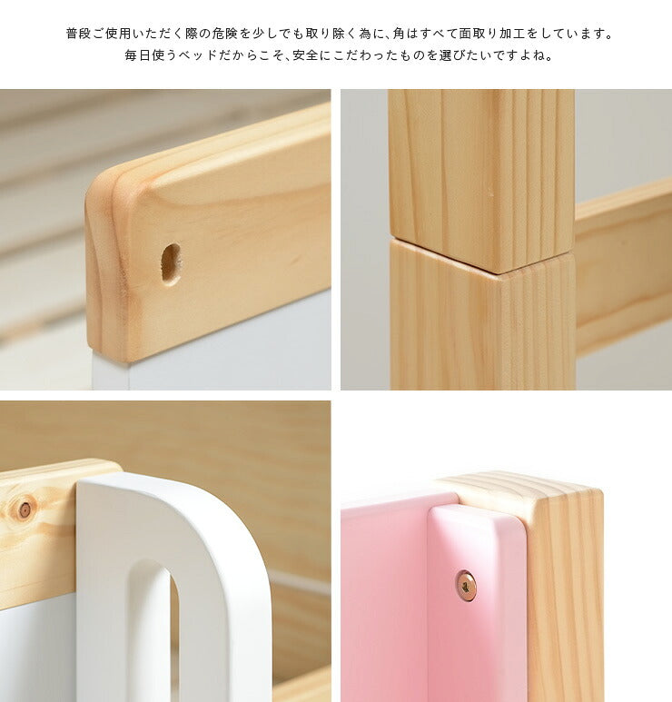 【特許庁認定登録意匠/耐荷重500kg】宮付き 二段ベッド 2段ベッド Evian5(エビアン5) ピンク/ホワイト 二段ベット 2段ベッド 2段ベット 耐震仕様 子供用ベッド ベッド 木製 おしゃれ コンパクト わくわくランド