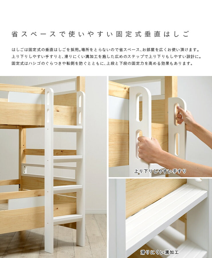 【特許庁認定登録意匠/耐荷重500kg】宮付き 二段ベッド 2段ベッド Evian5(エビアン5) ピンク/ホワイト 二段ベット 2段ベッド 2段ベット 耐震仕様 子供用ベッド ベッド 木製 おしゃれ コンパクト わくわくランド