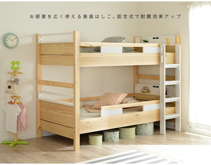 【特許庁認定登録意匠/耐荷重500kg】宮付き 二段ベッド 2段ベッド Evian5(エビアン5) ピンク/ホワイト 二段ベット 2段ベッド 2段ベット 耐震仕様 子供用ベッド ベッド 木製 おしゃれ コンパクト わくわくランド