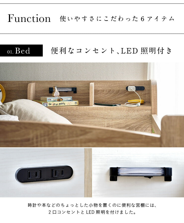 【レイアウト自由自在】システムベッド ロフトベッド システムベッドデスク 学習机 学習デスク 大人用 子供 女の子 分離 分割 ロータイプ ミドル 子供部屋 女の子 宮付き おしゃれ VARIANT8(バリアント8) 5色対応