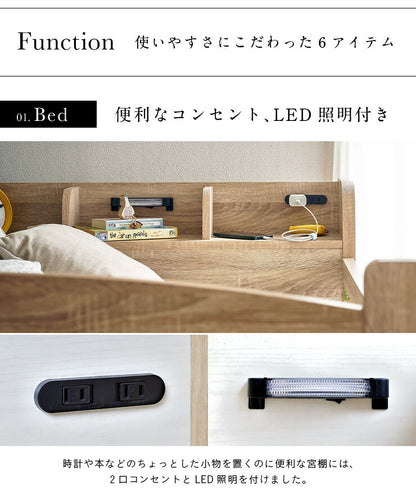 【レイアウト自由自在】システムベッド ロフトベッド システムベッドデスク 学習机 学習デスク 大人用 子供 女の子 分離 分割 ロータイプ ミドル 子供部屋 女の子 宮付き おしゃれ VARIANT8(バリアント8) 5色対応
