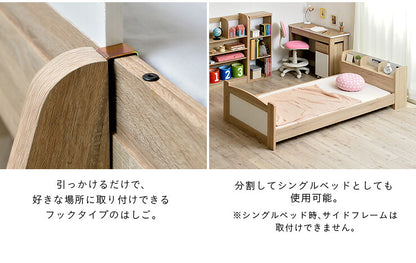 【レイアウト自由自在】システムベッド ロフトベッド システムベッドデスク 学習机 学習デスク 大人用 子供 女の子 分離 分割 ロータイプ ミドル 子供部屋 女の子 宮付き おしゃれ VARIANT8(バリアント8) 5色対応