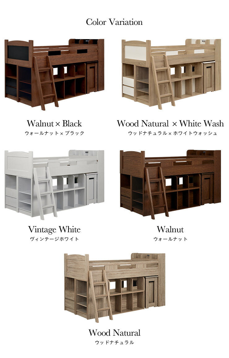 【レイアウト自由自在】システムベッド ロフトベッド システムベッドデスク 学習机 学習デスク 大人用 子供 女の子 分離 分割 ロータイプ ミドル 子供部屋 女の子 宮付き おしゃれ VARIANT8(バリアント8) 5色対応