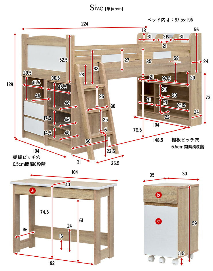 【レイアウト自由自在】システムベッド ロフトベッド システムベッドデスク 学習机 学習デスク 大人用 子供 女の子 分離 分割 ロータイプ ミドル 子供部屋 女の子 宮付き おしゃれ VARIANT8(バリアント8) 5色対応