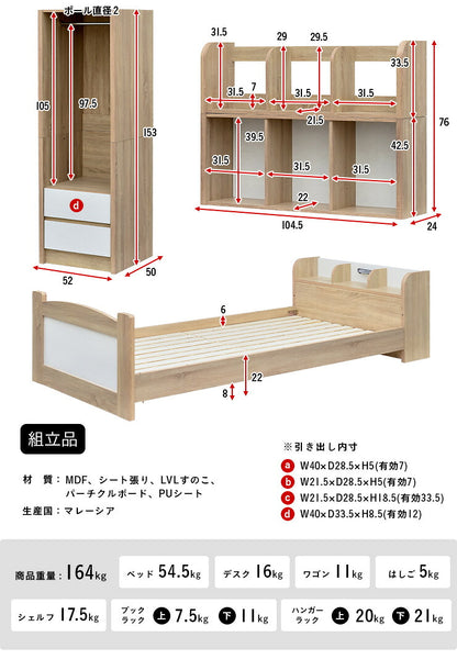 【レイアウト自由自在】システムベッド ロフトベッド システムベッドデスク 学習机 学習デスク 大人用 子供 女の子 分離 分割 ロータイプ ミドル 子供部屋 女の子 宮付き おしゃれ VARIANT8(バリアント8) 5色対応