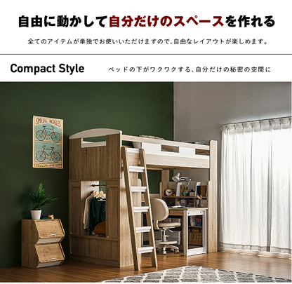 システムベッド【 Chambre -シャンブル- 】
