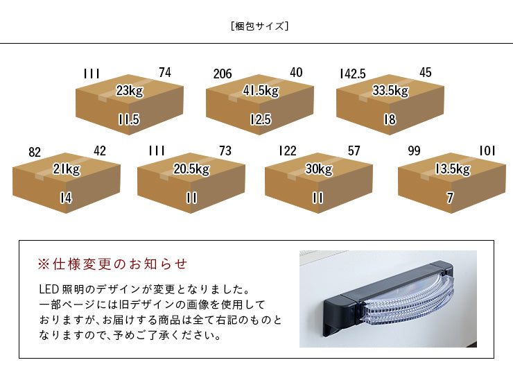システムベッド【 Chambre -シャンブル- 】