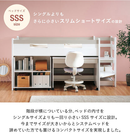 階段付き システムベッド STEPBASE4(ステップベース4) 6色対応 ロフトベッド ロータイプ システムベッドデスク ラック コンパクト 学習机 子供 大人 子供部屋 階段 おしゃれ システムベット ロフトベット