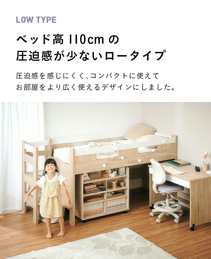 階段付き システムベッド STEPBASE4(ステップベース4) 6色対応 ロフトベッド ロータイプ システムベッドデスク ラック コンパクト 学習机 子供 大人 子供部屋 階段 おしゃれ システムベット ロフトベット