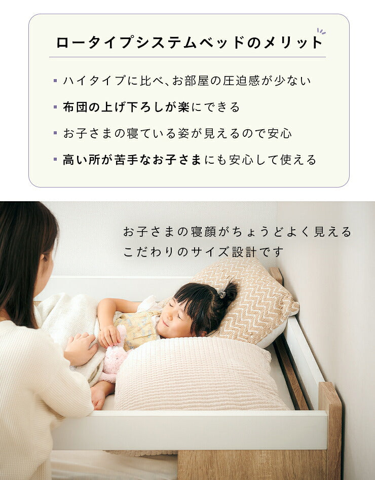 階段付き システムベッド STEPBASE4(ステップベース4) 6色対応 ロフトベッド ロータイプ システムベッドデスク ラック コンパクト 学習机 子供 大人 子供部屋 階段 おしゃれ システムベット ロフトベット