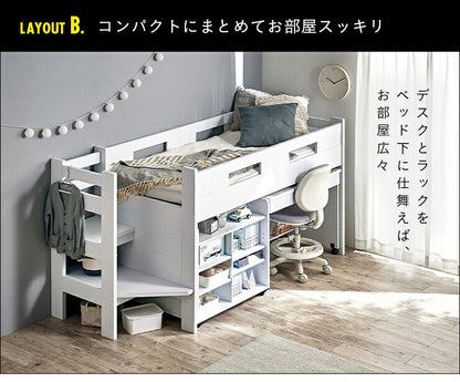 階段付き システムベッド STEPBASE4(ステップベース4) 6色対応 ロフトベッド ロータイプ システムベッドデスク ラック コンパクト 学習机 子供 大人 子供部屋 階段 おしゃれ システムベット ロフトベット