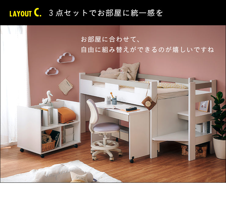 システムベッド【 STEPBASE4 -ステップベース4- 】