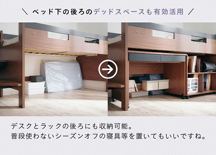 階段付き システムベッド STEPBASE4(ステップベース4) 6色対応 ロフトベッド ロータイプ システムベッドデスク ラック コンパクト 学習机 子供 大人 子供部屋 階段 おしゃれ システムベット ロフトベット