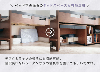 階段付き システムベッド STEPBASE4(ステップベース4) 6色対応 ロフトベッド ロータイプ システムベッドデスク ラック コンパクト 学習机 子供 大人 子供部屋 階段 おしゃれ システムベット ロフトベット
