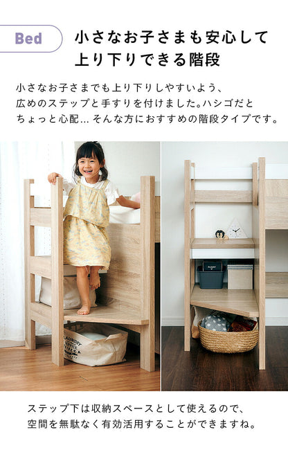 階段付き システムベッド STEPBASE4(ステップベース4) 6色対応 ロフトベッド ロータイプ システムベッドデスク ラック コンパクト 学習机 子供 大人 子供部屋 階段 おしゃれ システムベット ロフトベット