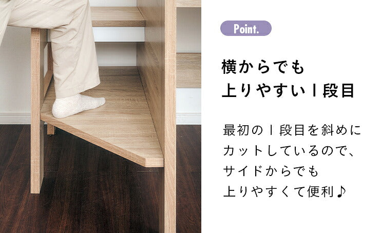 階段付き システムベッド STEPBASE4(ステップベース4) 6色対応 ロフトベッド ロータイプ システムベッドデスク ラック コンパクト 学習机 子供 大人 子供部屋 階段 おしゃれ システムベット ロフトベット