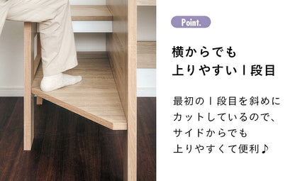 階段付き システムベッド STEPBASE4(ステップベース4) 6色対応 ロフトベッド ロータイプ システムベッドデスク ラック コンパクト 学習机 子供 大人 子供部屋 階段 おしゃれ システムベット ロフトベット