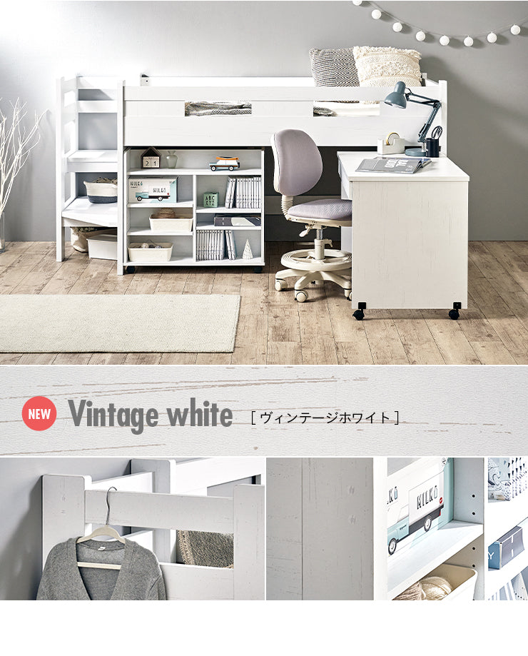 システムベッド【 STEPBASE4 -ステップベース4- 】