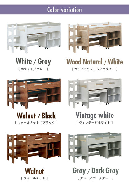 階段付き システムベッド STEPBASE4(ステップベース4) 6色対応 ロフトベッド ロータイプ システムベッドデスク ラック コンパクト 学習机 子供 大人 子供部屋 階段 おしゃれ システムベット ロフトベット