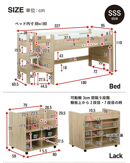 階段付き システムベッド STEPBASE4(ステップベース4) 6色対応 ロフトベッド ロータイプ システムベッドデスク ラック コンパクト 学習机 子供 大人 子供部屋 階段 おしゃれ システムベット ロフトベット