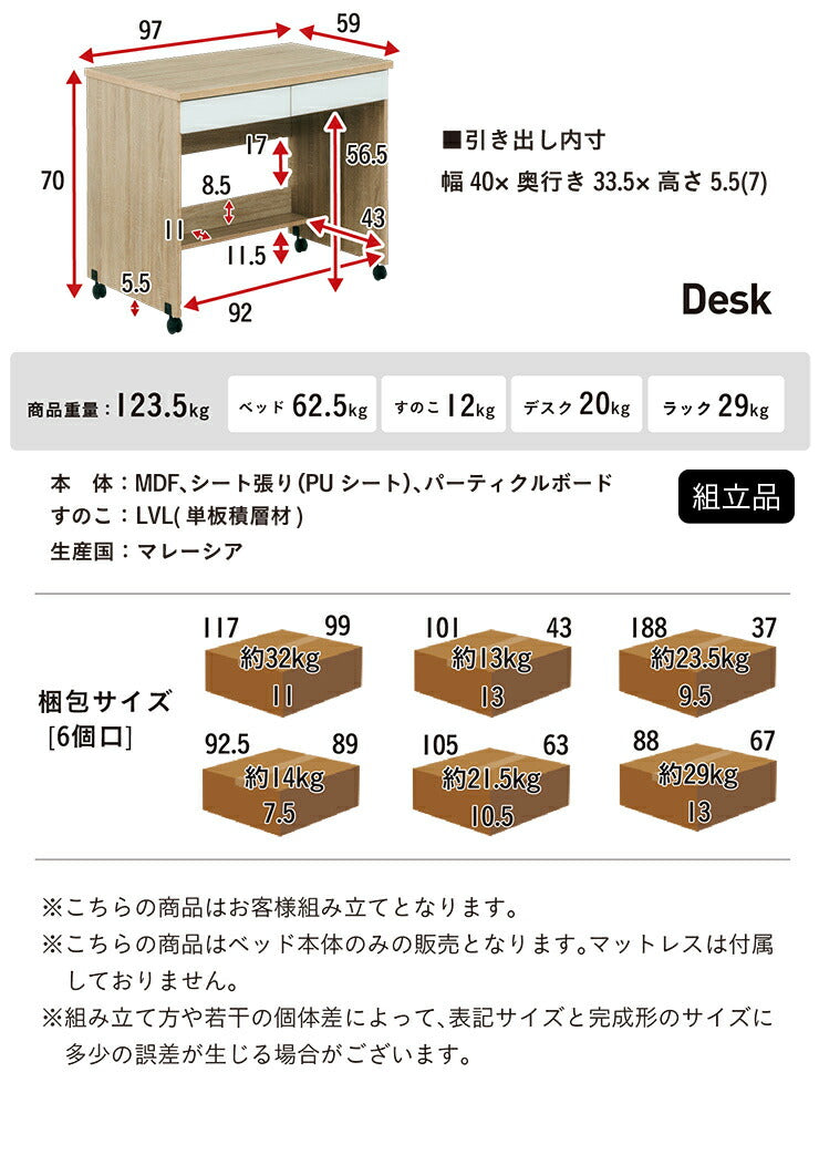 階段付き システムベッド STEPBASE4(ステップベース4) 6色対応 ロフトベッド ロータイプ システムベッドデスク ラック コンパクト 学習机 子供 大人 子供部屋 階段 おしゃれ システムベット ロフトベット