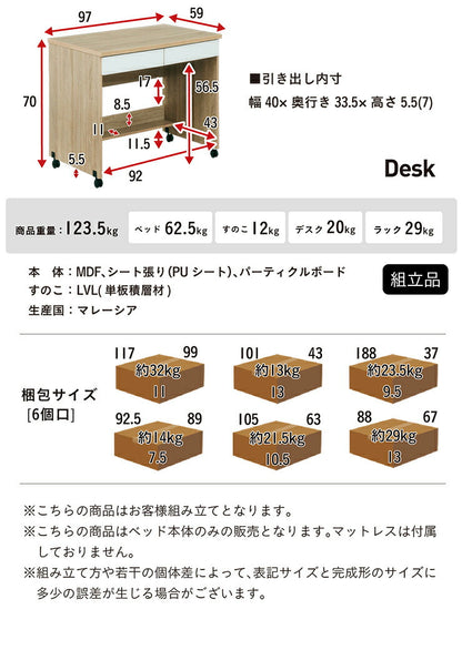 階段付き システムベッド STEPBASE4(ステップベース4) 6色対応 ロフトベッド ロータイプ システムベッドデスク ラック コンパクト 学習机 子供 大人 子供部屋 階段 おしゃれ システムベット ロフトベット