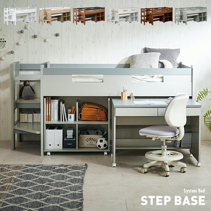 システムベッド【 STEPBASE4 -ステップベース4- 】