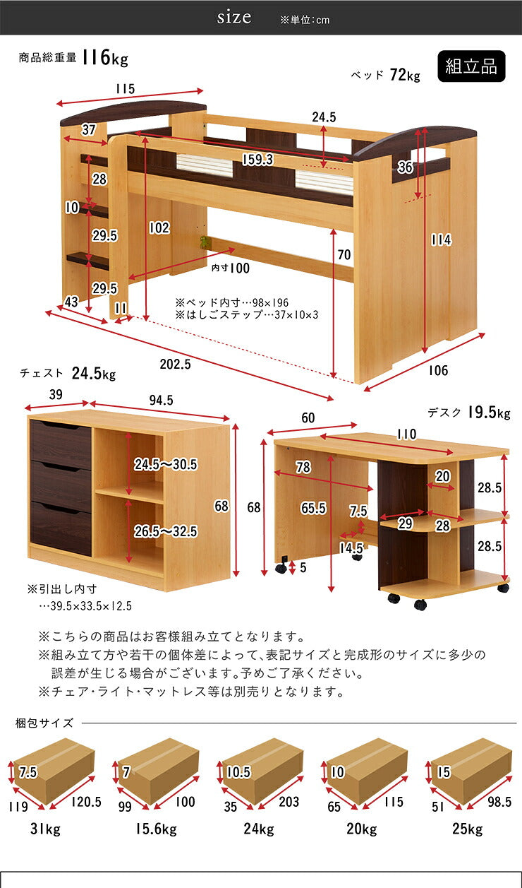 システムベッド Shelm4(シェルム4) 8色対応 ロフトベッド ロフトベット システムデスク システムベッドデスク デスクベッド ロータイプ 机付き 学習机 学習デスク 子供部屋 木製 大人 子供 本棚