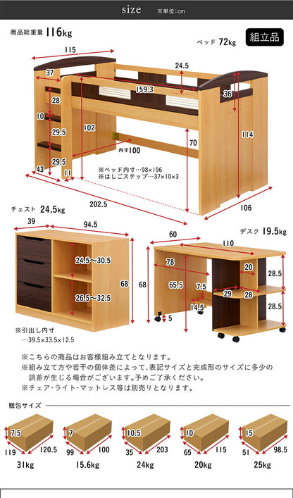 システムベッド Shelm4(シェルム4) 8色対応 ロフトベッド ロフトベット システムデスク システムベッドデスク デスクベッド ロータイプ 机付き 学習机 学習デスク 子供部屋 木製 大人 子供 本棚